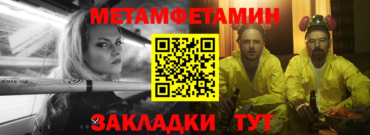 АМФЕТАМИН Розовый Чайковский
