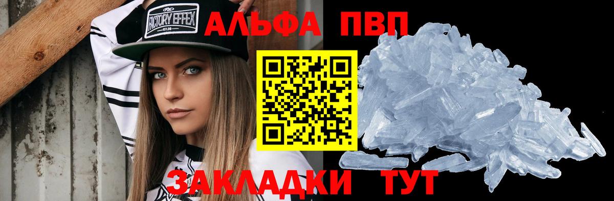 А ПВП крисы CK Чайковский