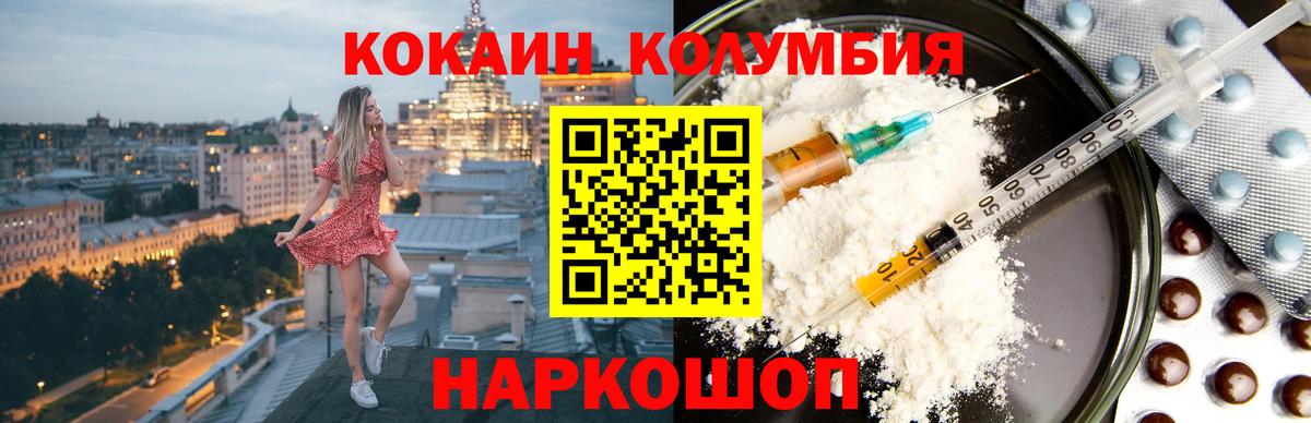COCAIN FishScale Чайковский