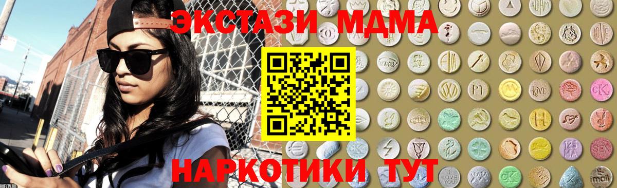 Меф   Чайковский  МДМА  Каннабис  Вход с VPN  Кокаин 