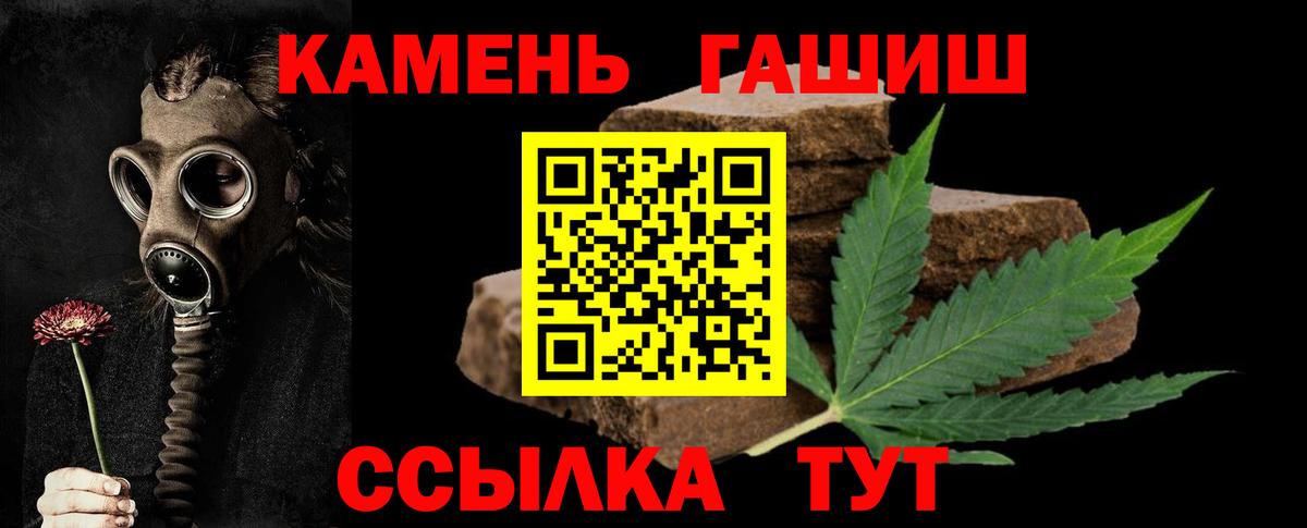 ГАШИШ Изолятор Чайковский