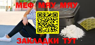 марки nbome Краснознаменск