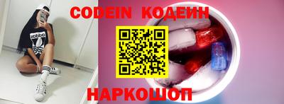 марки nbome Краснознаменск