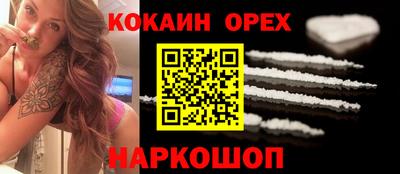 мефедрон Кунгур