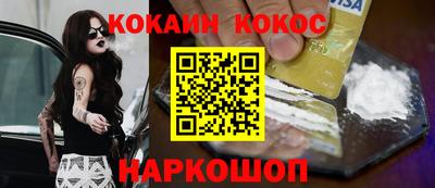 марки nbome Краснознаменск