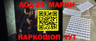 марки nbome Краснознаменск