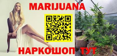 марки nbome Краснознаменск