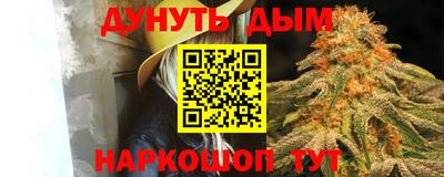наркотики Кулебаки