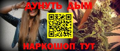 наркотики Кулебаки