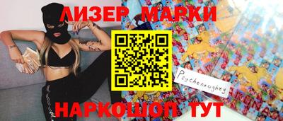 мефедрон Кунгур