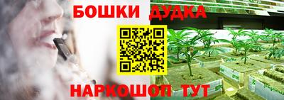 наркотики Кулебаки