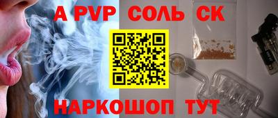 марки nbome Краснознаменск