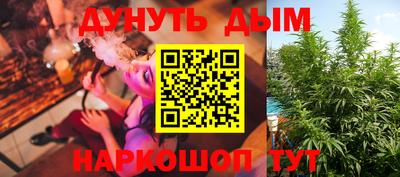 мефедрон Кунгур