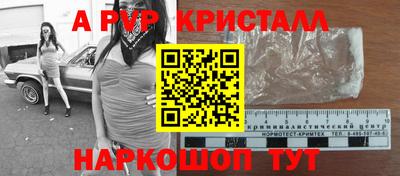 MDMA Premium VHQ Краснокаменск