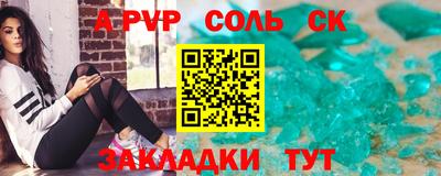 мефедрон Кунгур