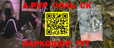 марки nbome Краснознаменск