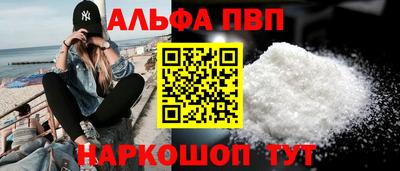 MDMA Premium VHQ Краснокаменск