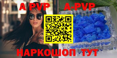 мефедрон Кунгур