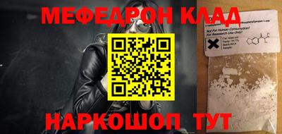 MDMA Premium VHQ Краснокаменск