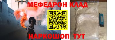 jwh Кумертау