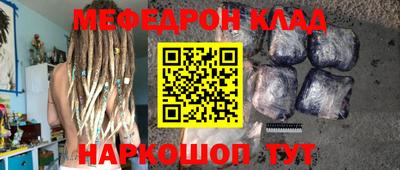 jwh Кумертау