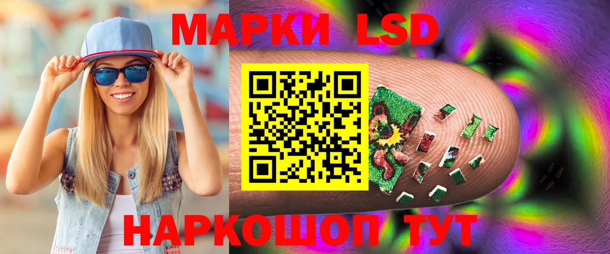 ЛСД экстази ecstasy Чайковский