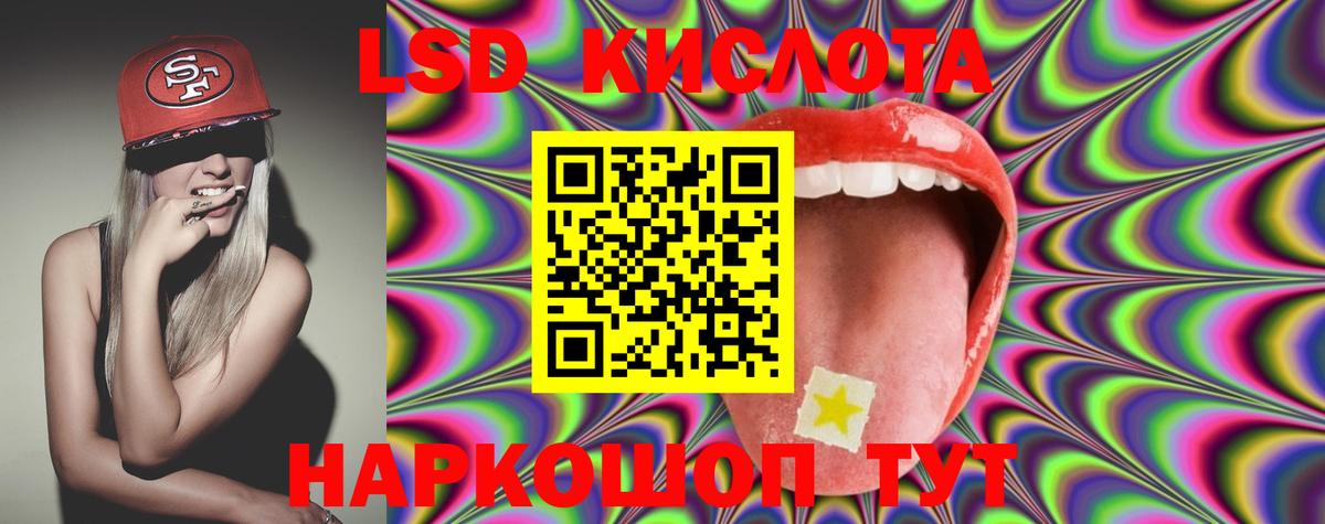 Чайковский  Лсд 25 экстази кислота  OMG как войти  Вход с VPN  Лсд 25 экстази кислота 