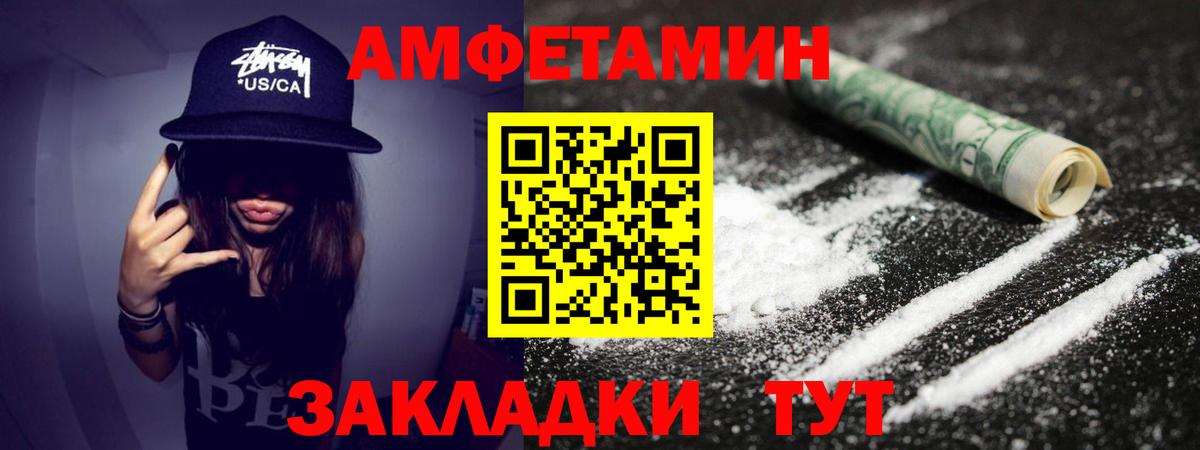 Первитин Декстрометамфетамин 99.9% Чайковский