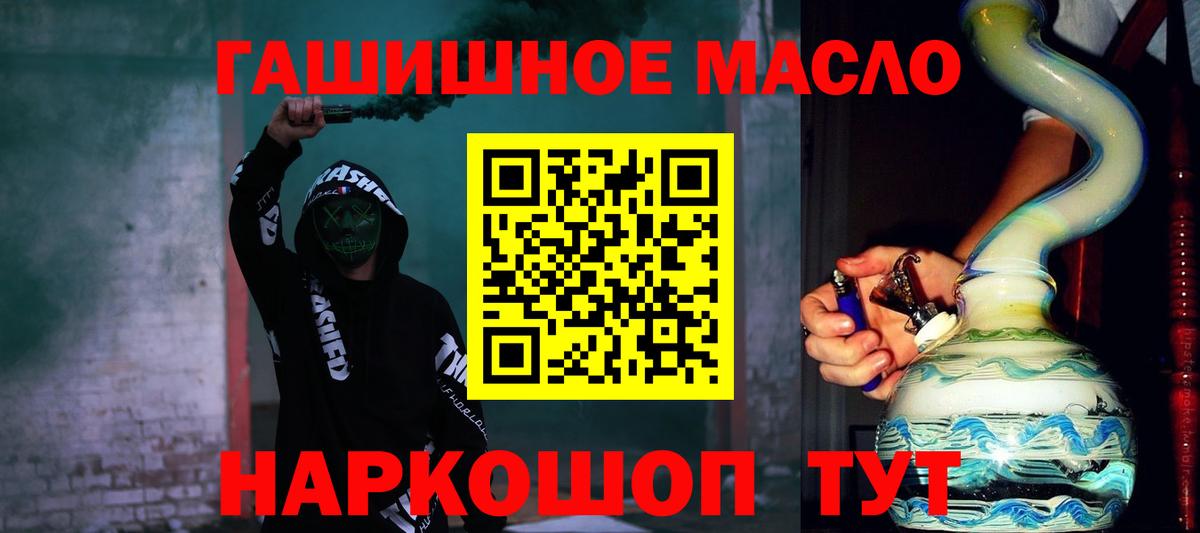 Чайковский  Дистиллят ТГК Wax  Вход с VPN 