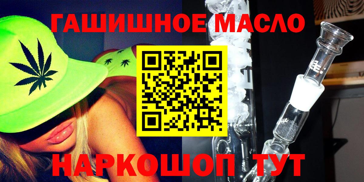 Дистиллят ТГК жижа Чайковский