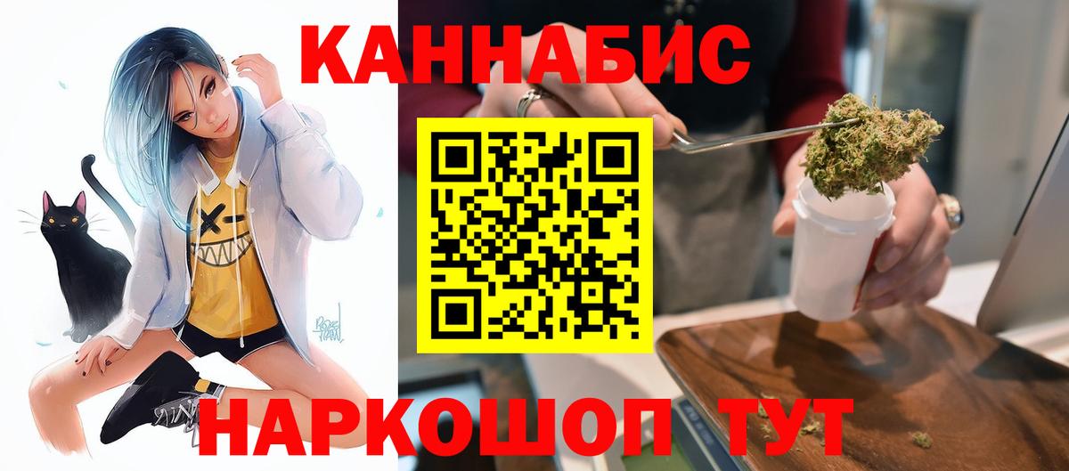 Конопля VHQ  Бошки Шишки индика  Чайковский  Вход с VPN 